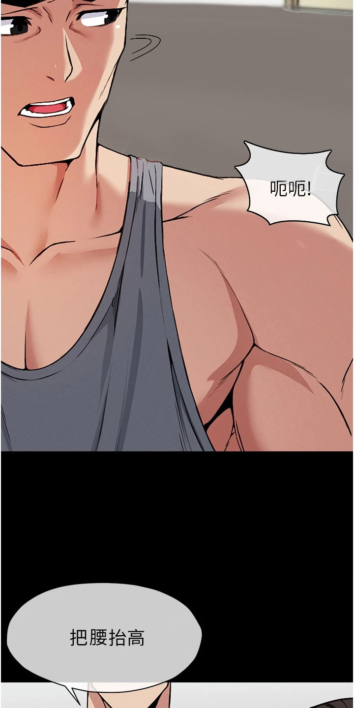 末世等价交换漫画,第9章：仔细检查1图