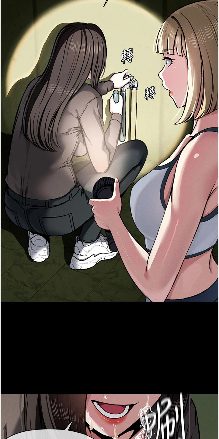 等价交换模组玩法漫画,第3章：仓库4图