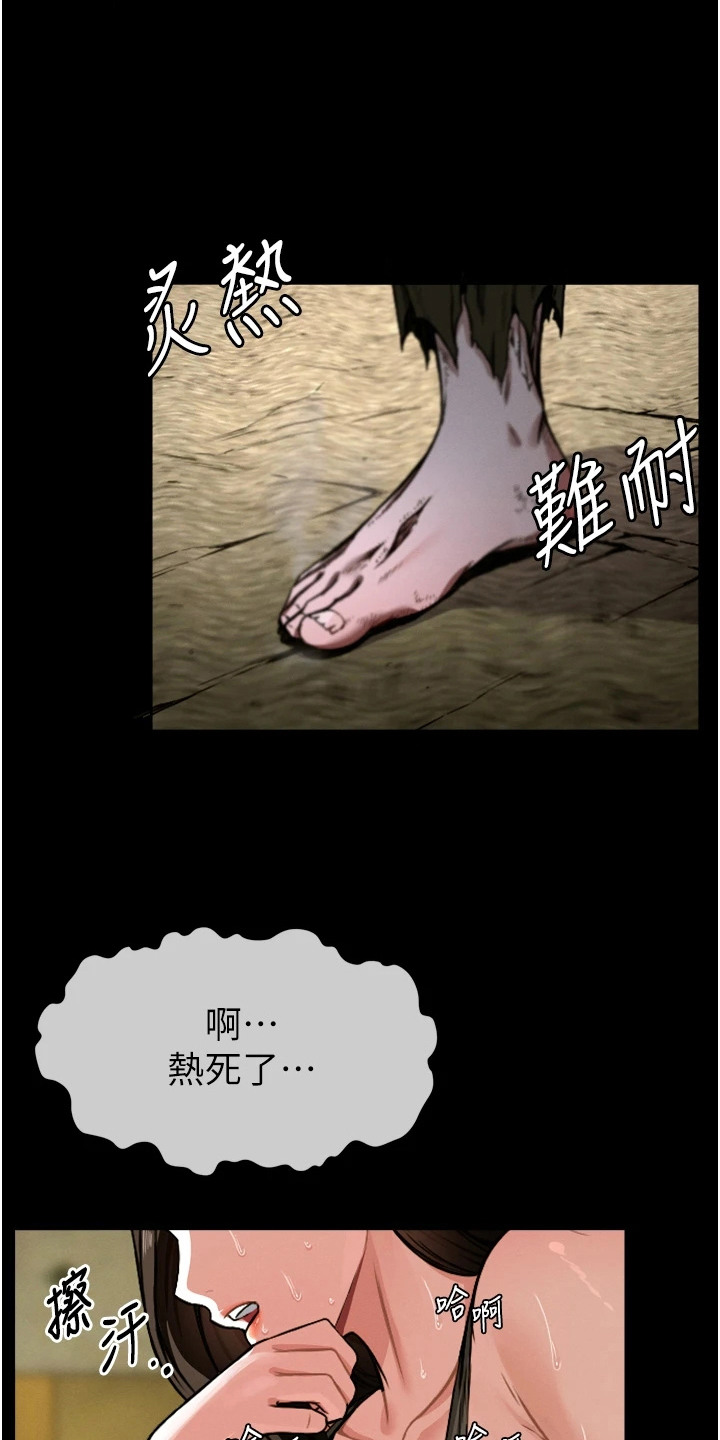 等价交换mod1.16漫画,第5章：没有感染5图
