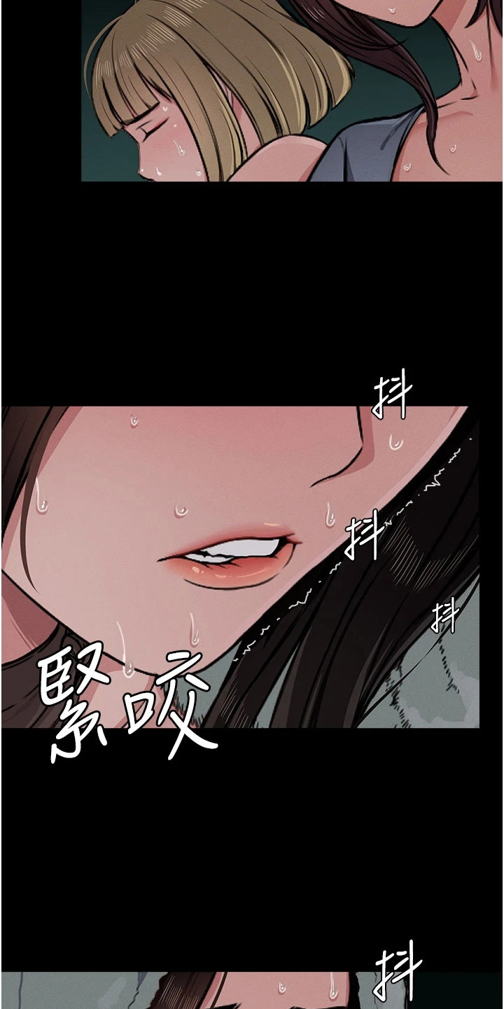 等价交换mod1.16漫画,第4章：捆住自己2图
