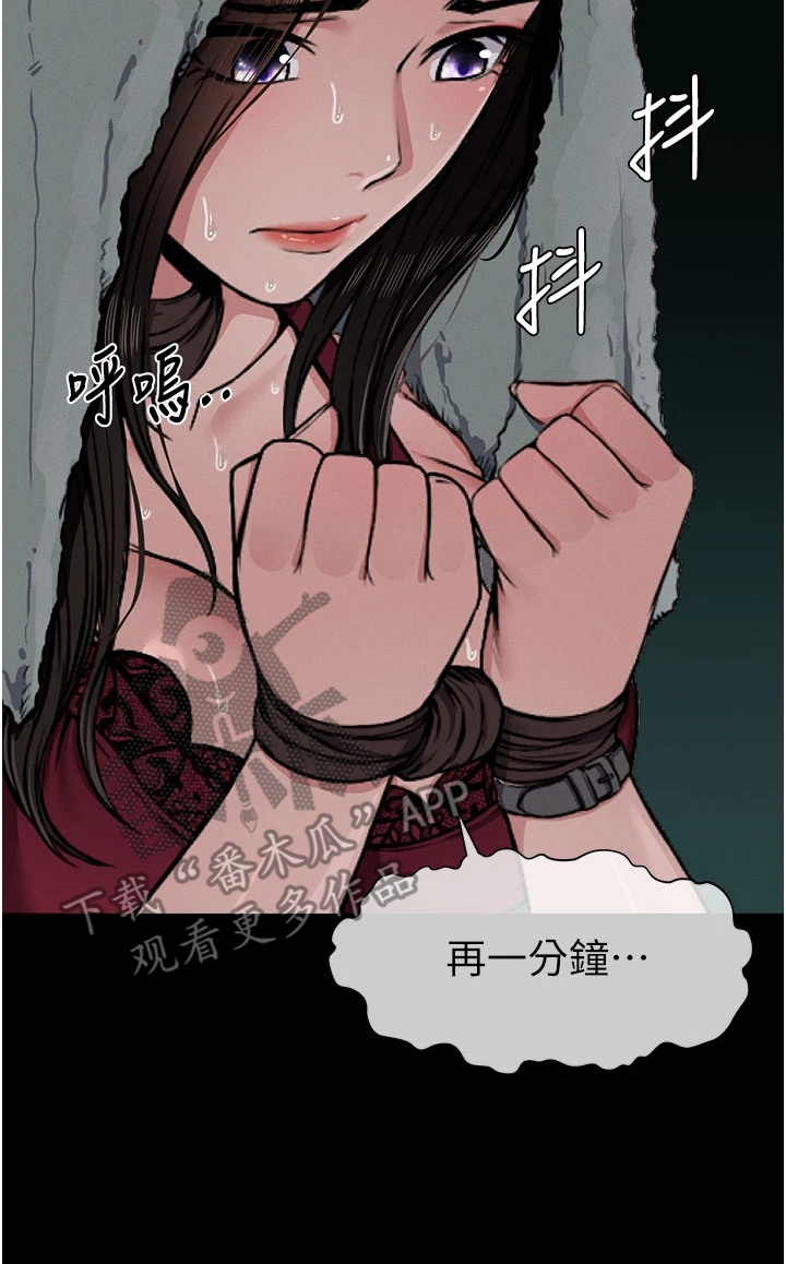 等价交换mod1.16漫画,第4章：捆住自己3图