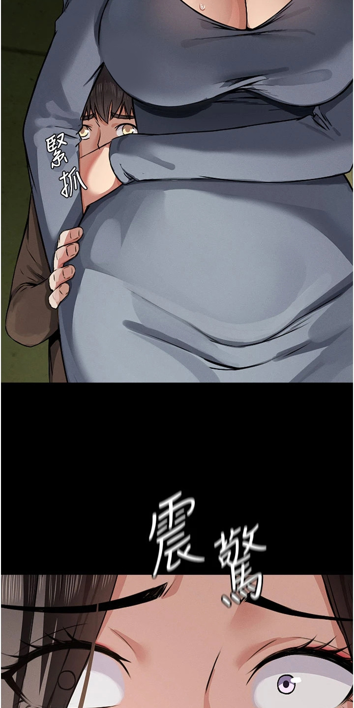 等价交换模组玩法漫画,第3章：仓库2图