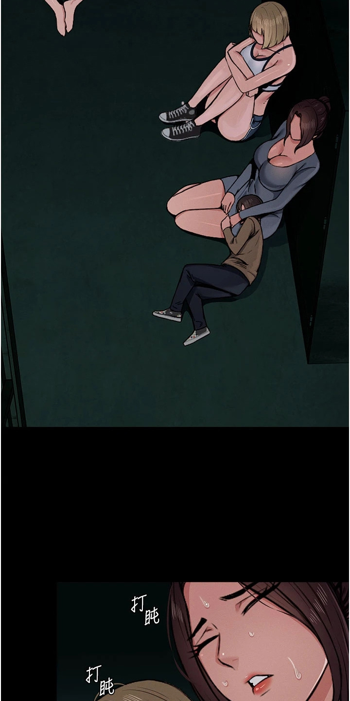 等价交换mod1.16漫画,第4章：捆住自己1图