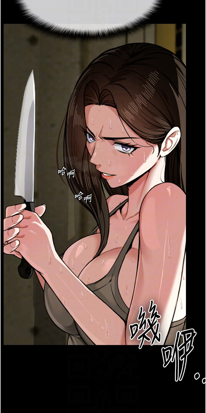 等价交换mod1.16漫画,第6章：自有办法2图