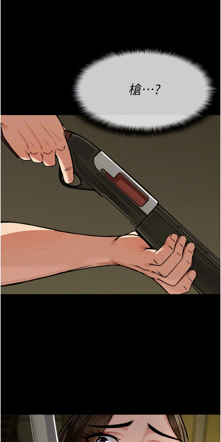 等价交换mod1.16漫画,第6章：自有办法2图