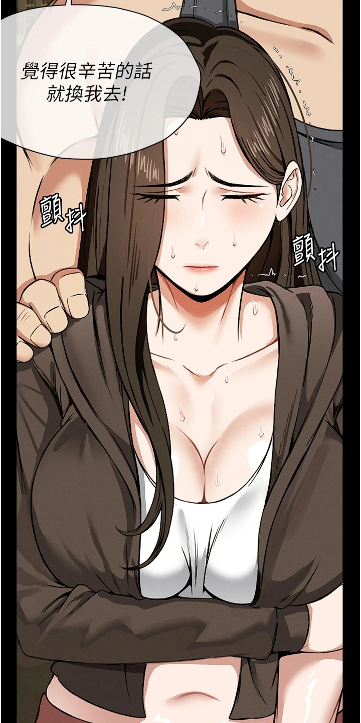 等价交换模组玩法漫画,第14章：主动站出来4图