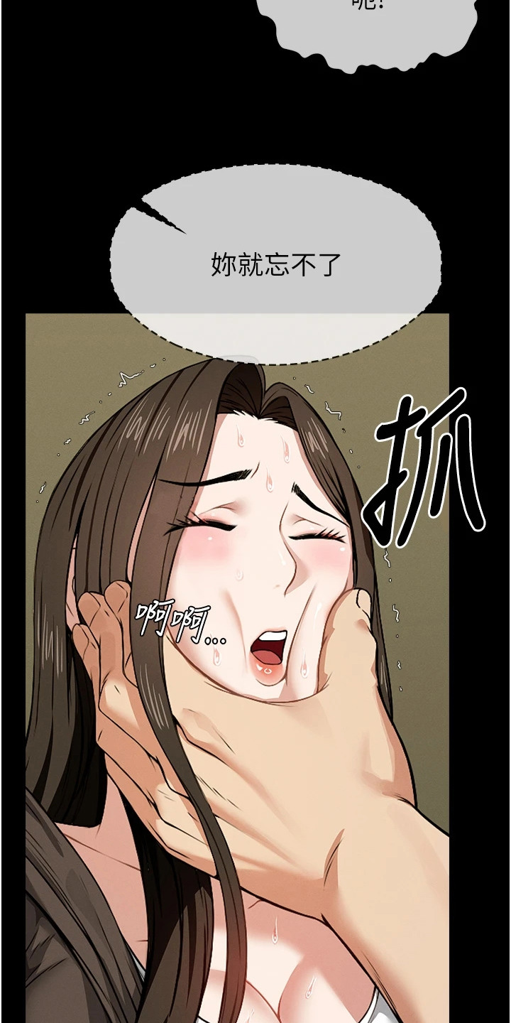 等价交换模组玩法漫画,第14章：主动站出来5图