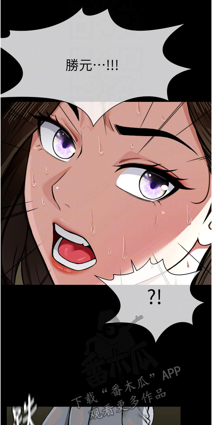 等价交换mod1.16漫画,第6章：自有办法3图