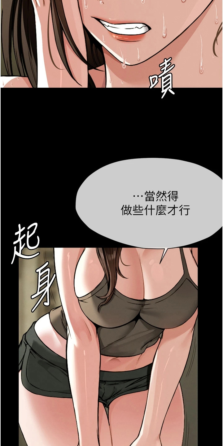 等价交换mod1.16漫画,第5章：没有感染1图