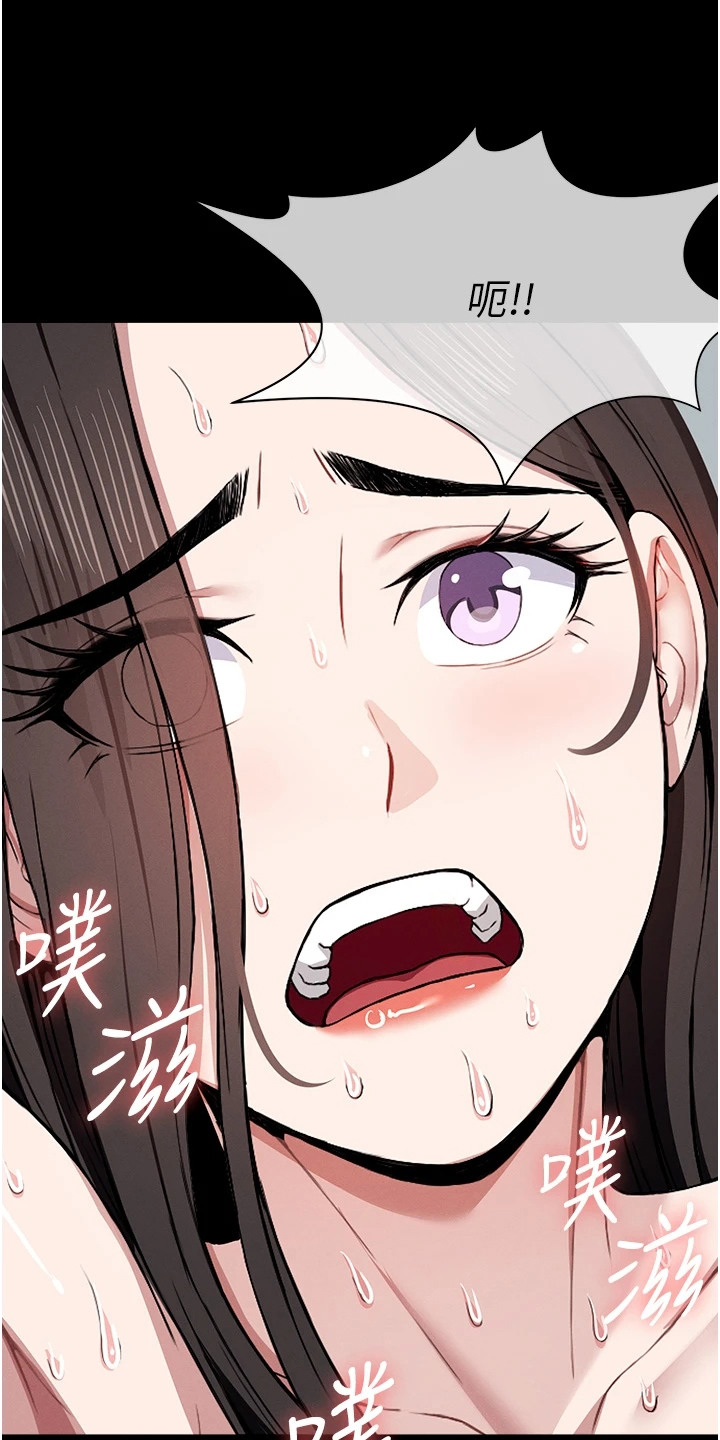 末世之等价交换小说漫画,第16章：身体本能3图