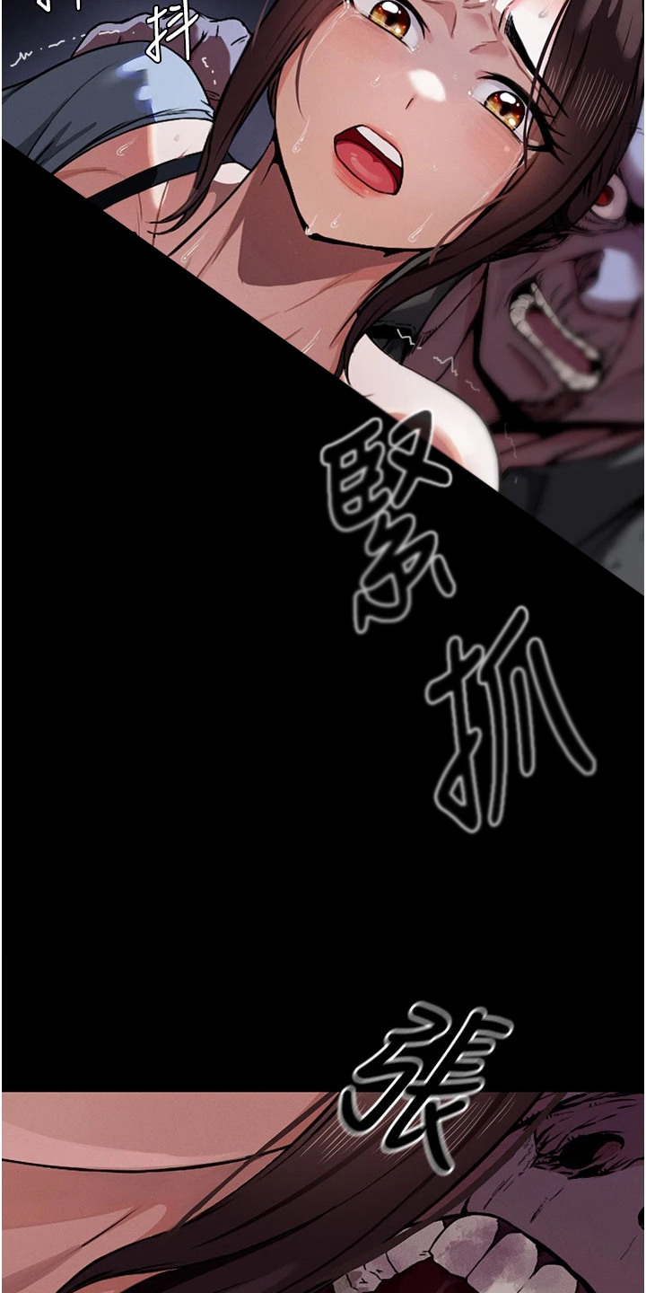 等价交换mod1.16漫画,第2章：撬锁1图