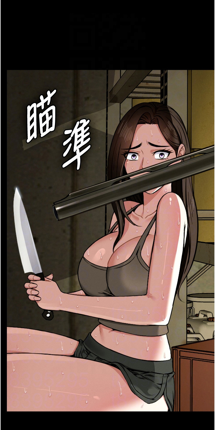 等价交换mod1.16漫画,第6章：自有办法1图