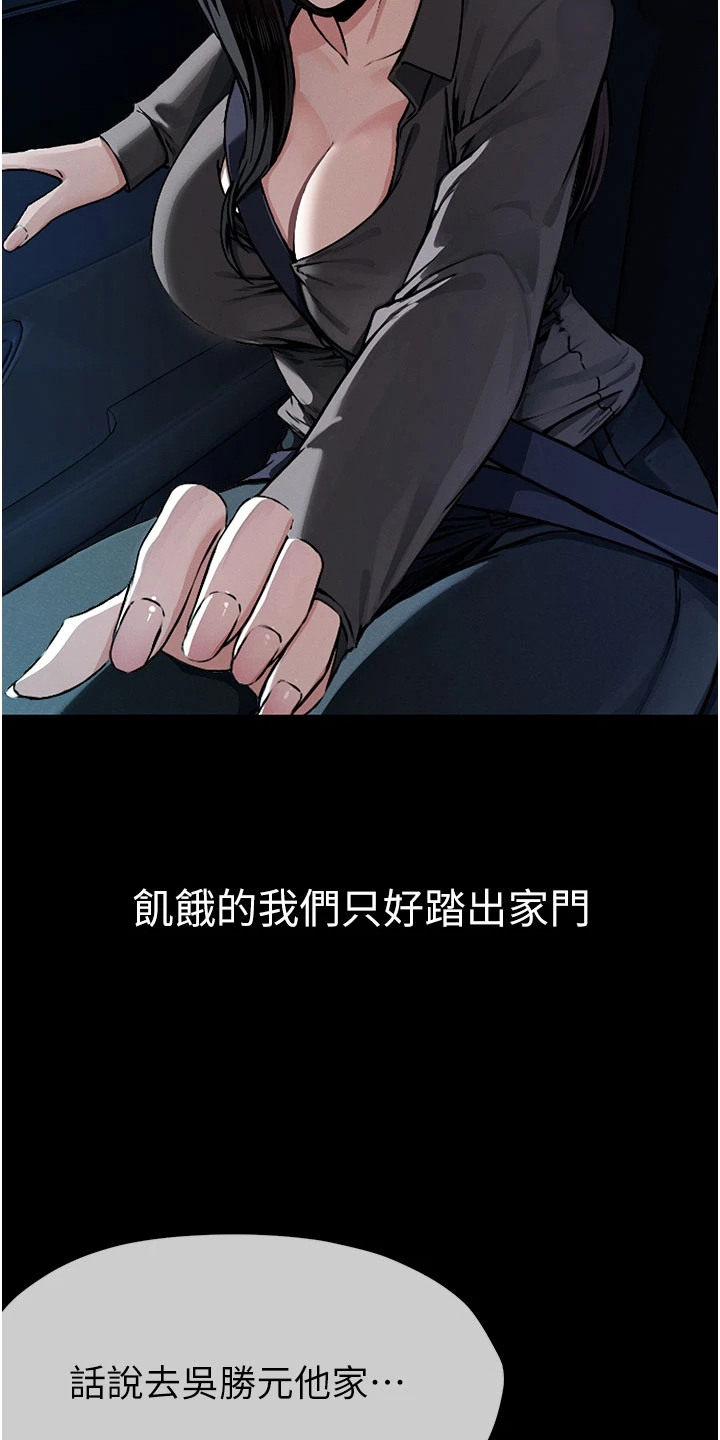 等价交换mod1.16漫画,第1章：丧尸危机4图