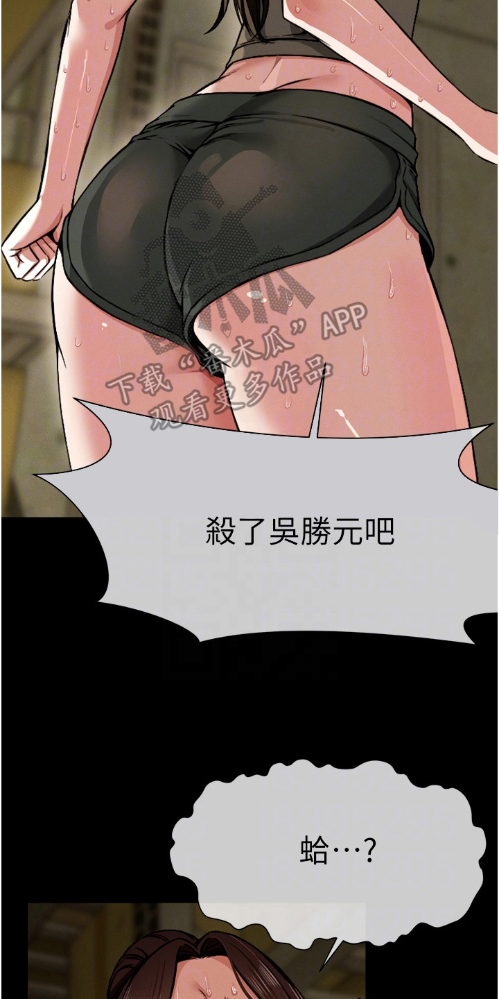 等价交换mod1.16漫画,第5章：没有感染3图