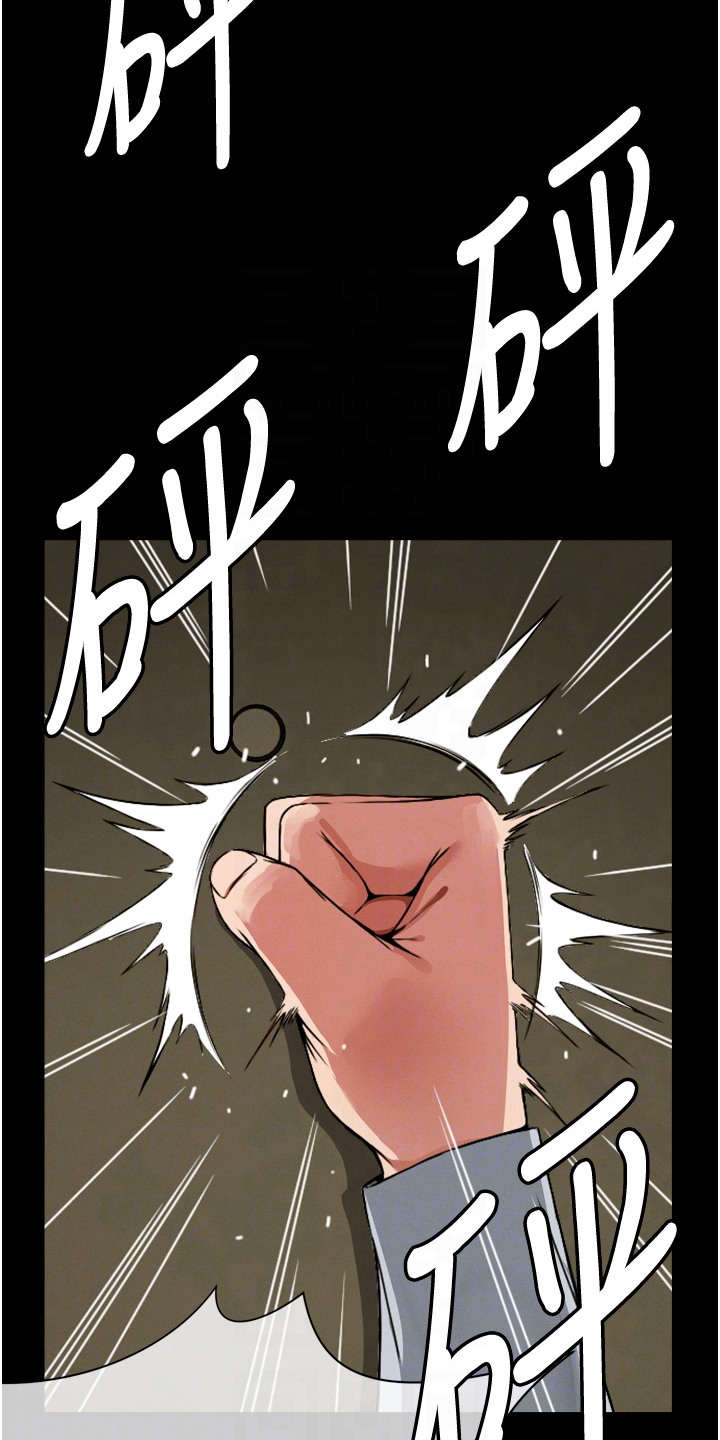 等价交换mod1.16漫画,第6章：自有办法5图