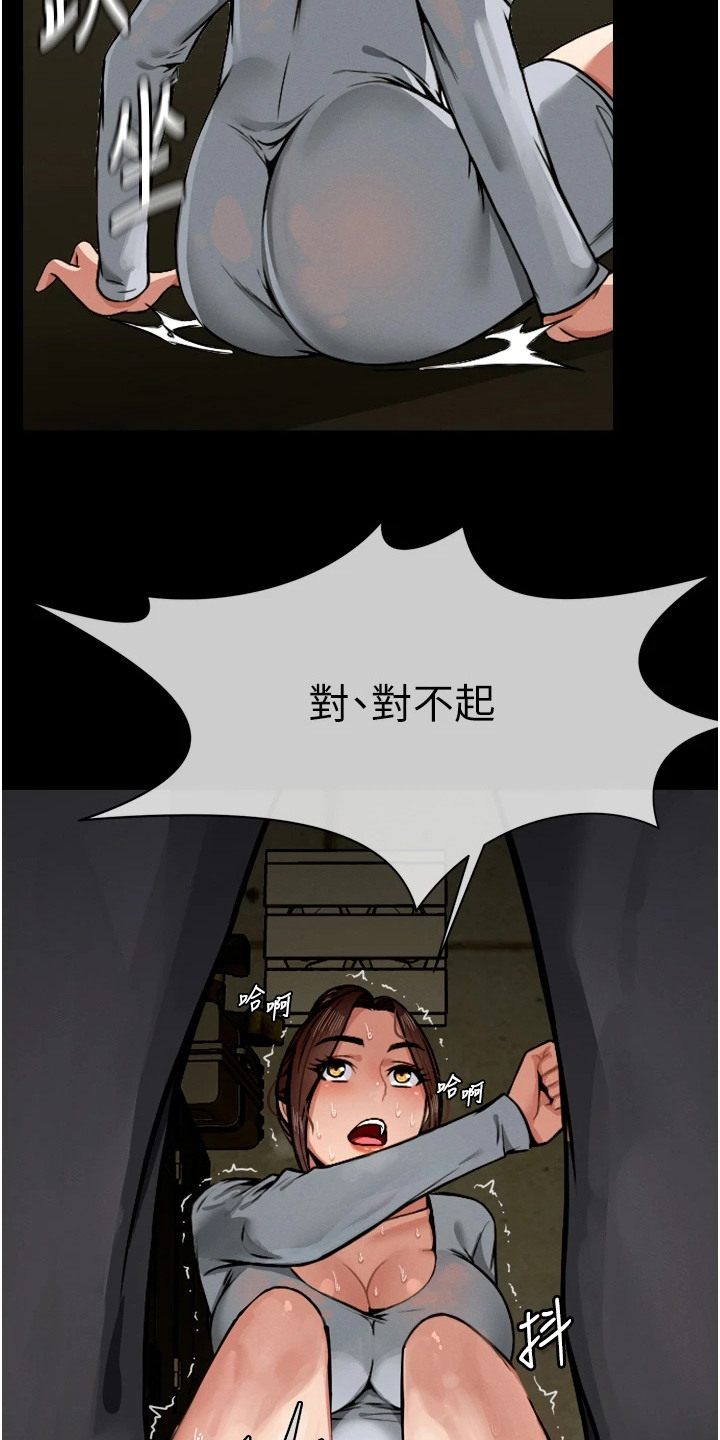 等价交换mod1.16漫画,第6章：自有办法4图