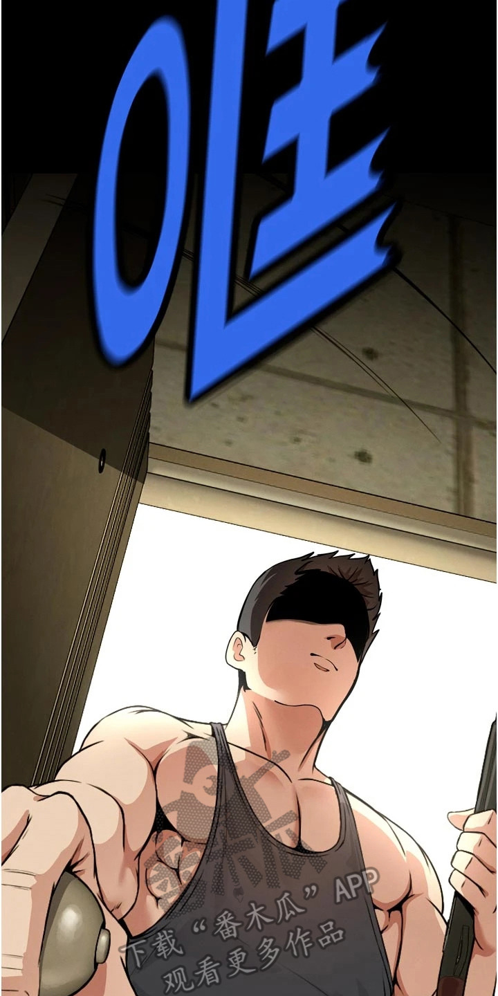 等价交换mod1.16漫画,第13章：说不出口5图