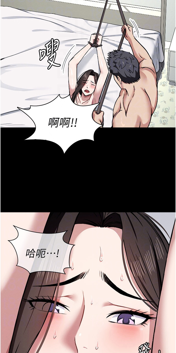 等价交换mod1.16漫画,第15章：委曲求全2图