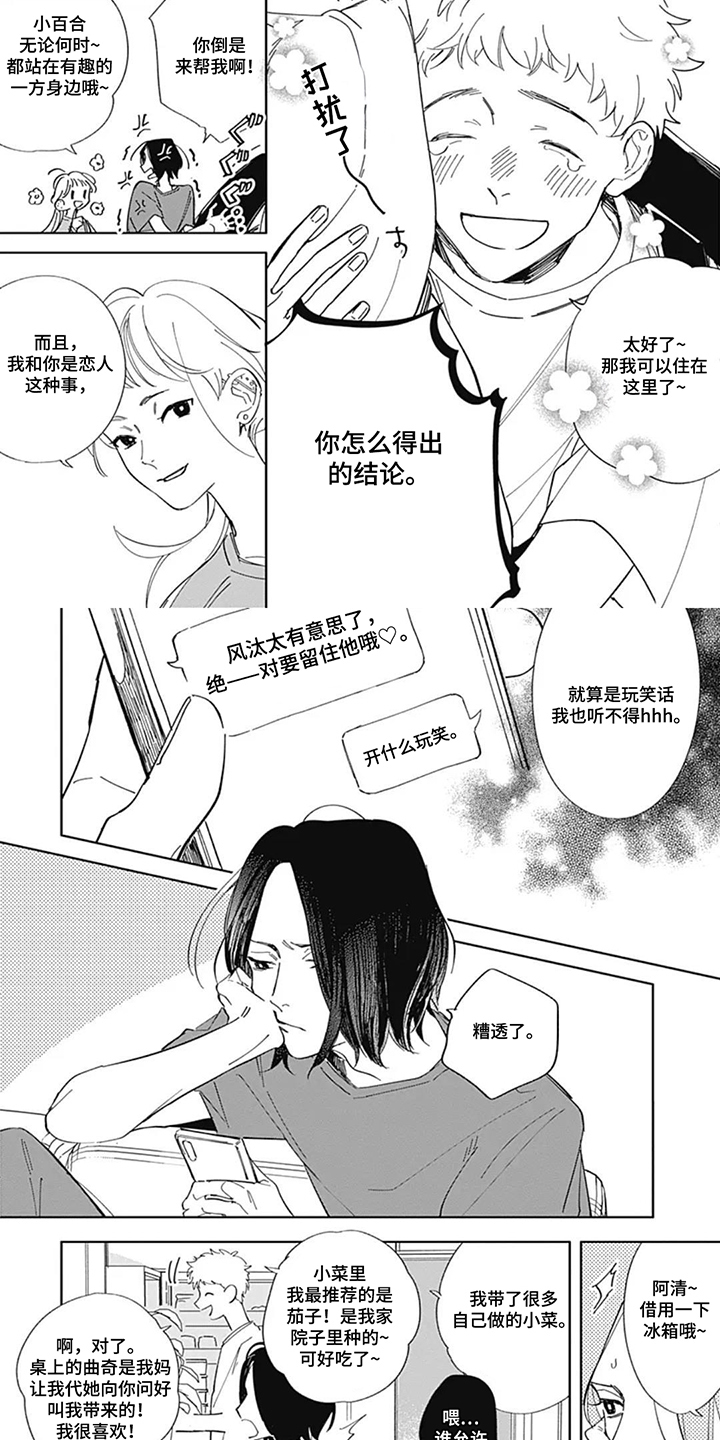 第8章：最好的办法1