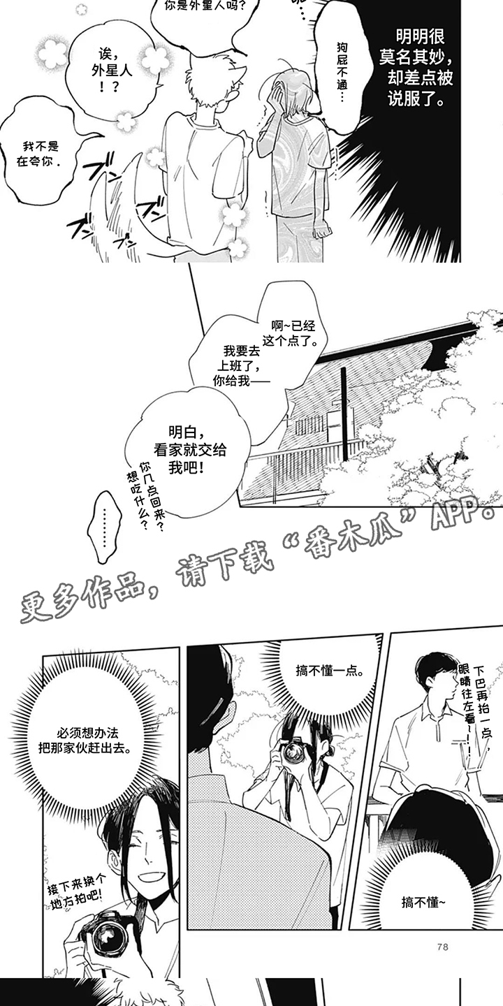 第8章：最好的办法4