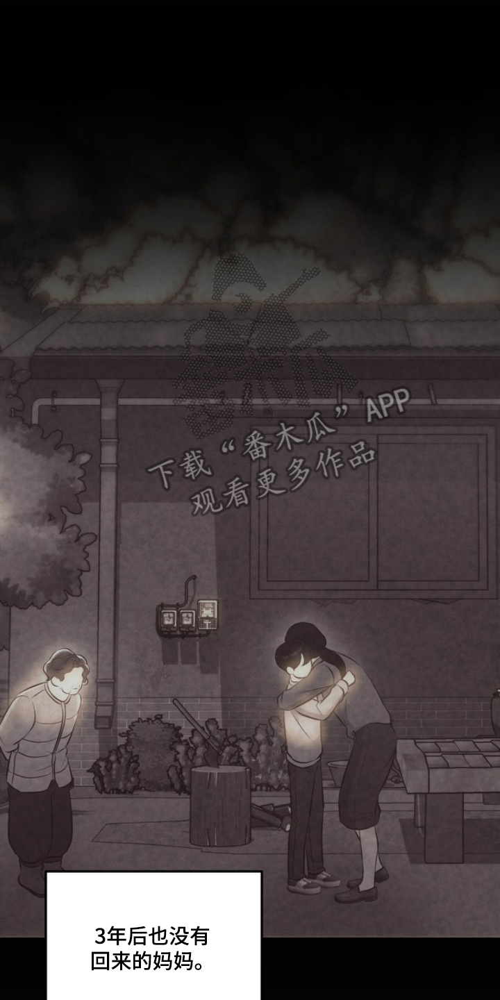 第12章：不会让你离开1