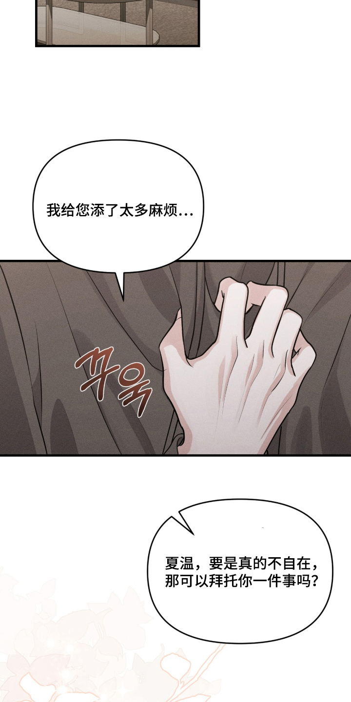 第10章：交易成立2