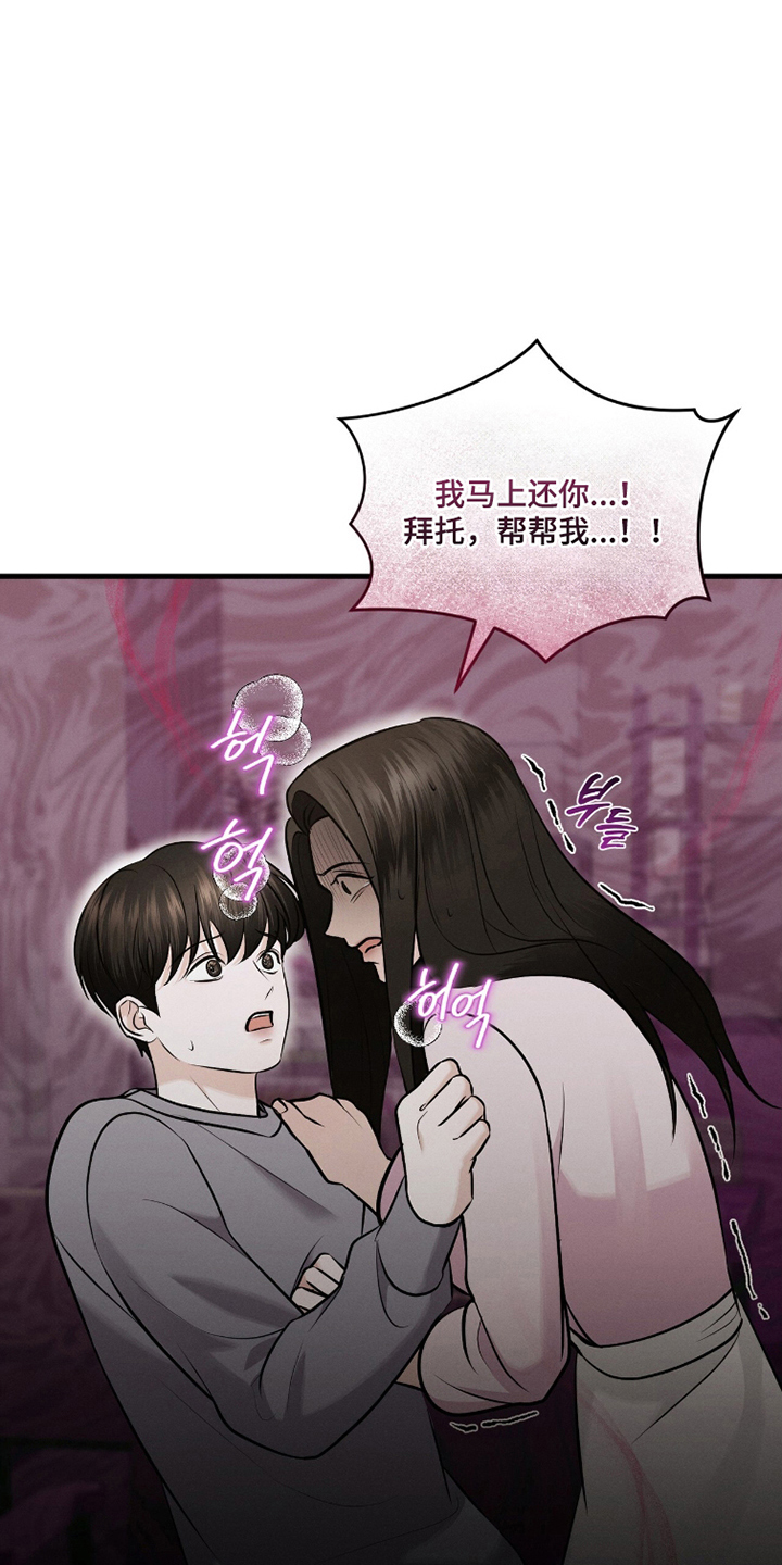 第22章：跟我走2