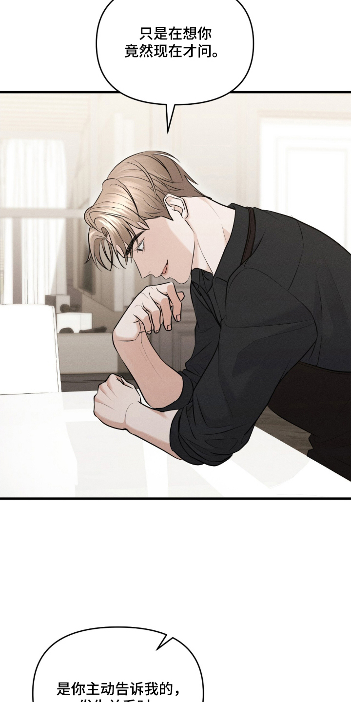 第11章：社区的哥哥3