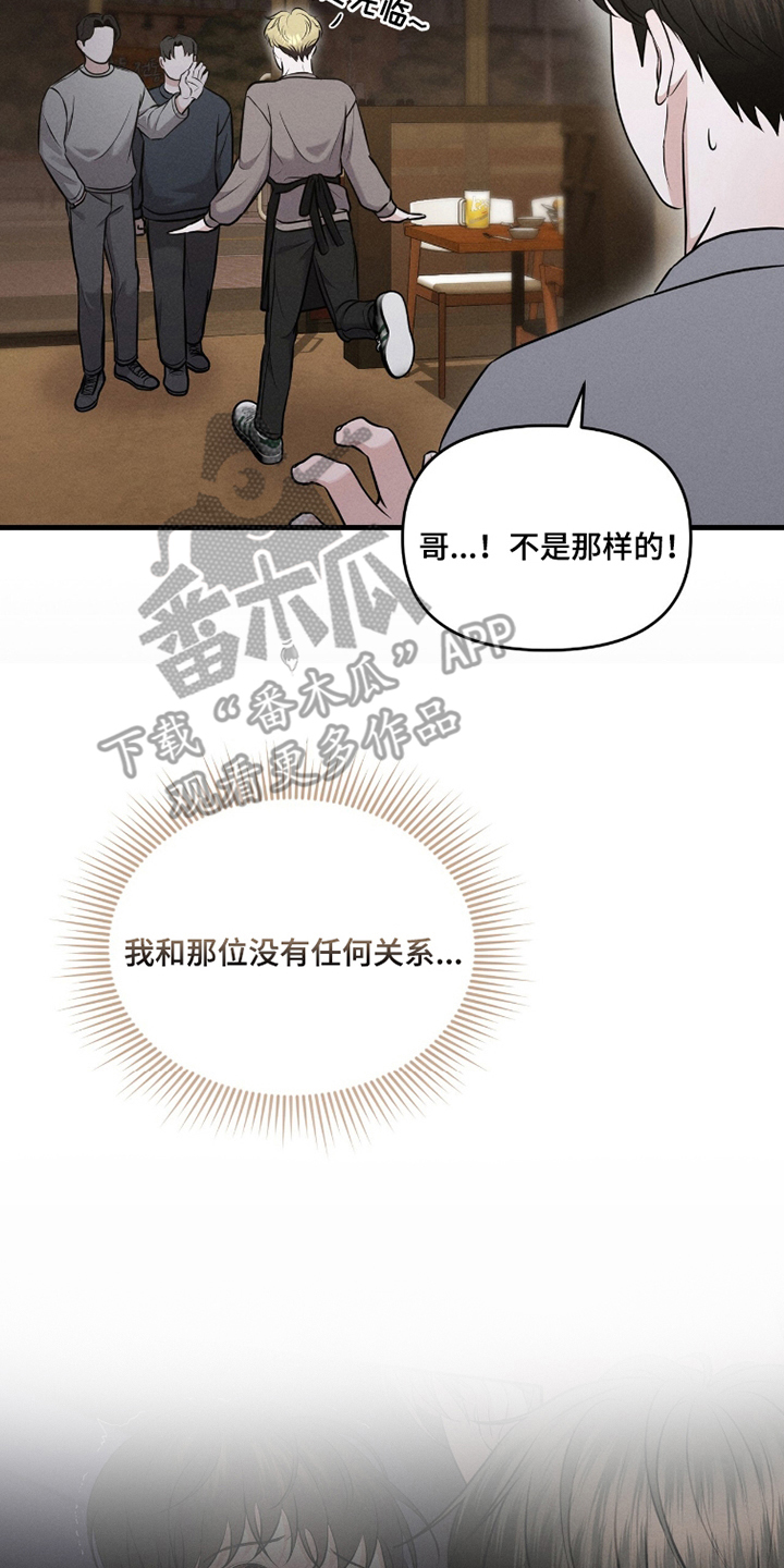 第15章：接送3