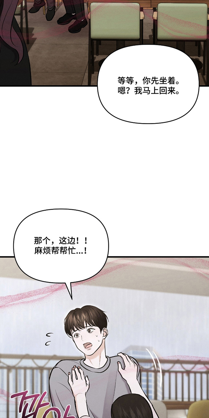 第22章：跟我走4