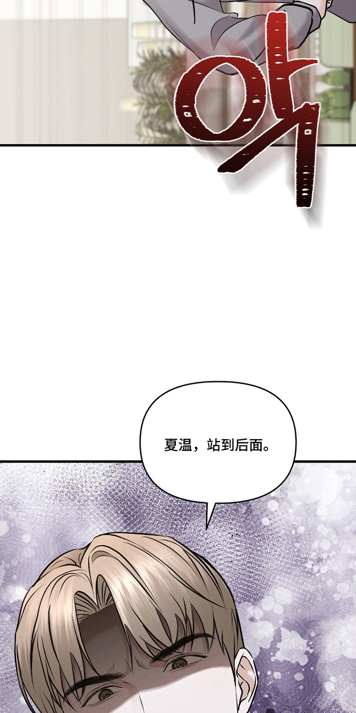 第22章：跟我走3