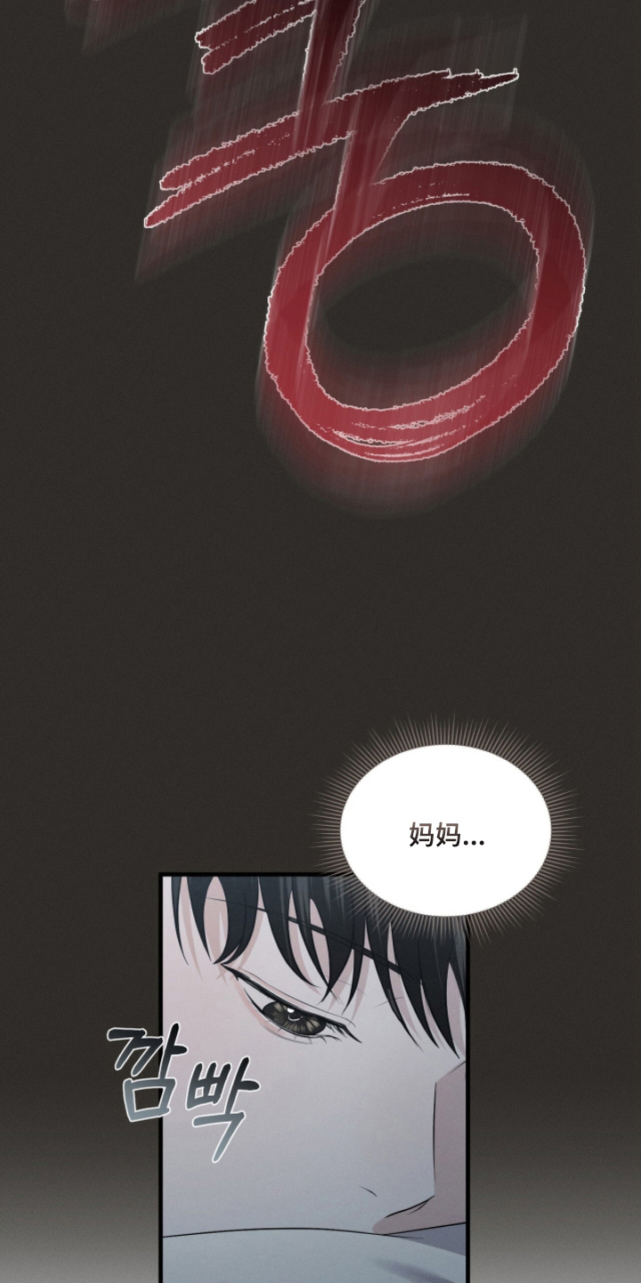 饥饿城市视频漫画,第3章：被抛弃了5图