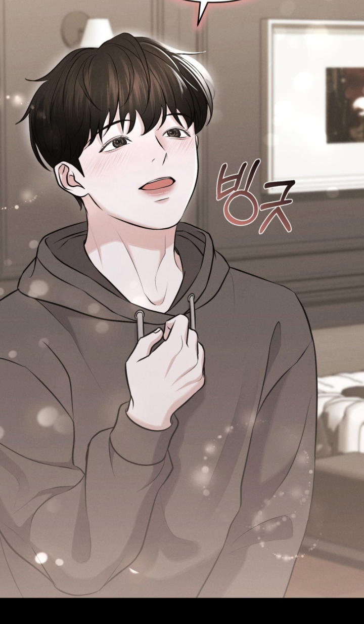 饥饿的郭漫画,第17章：留下来1图