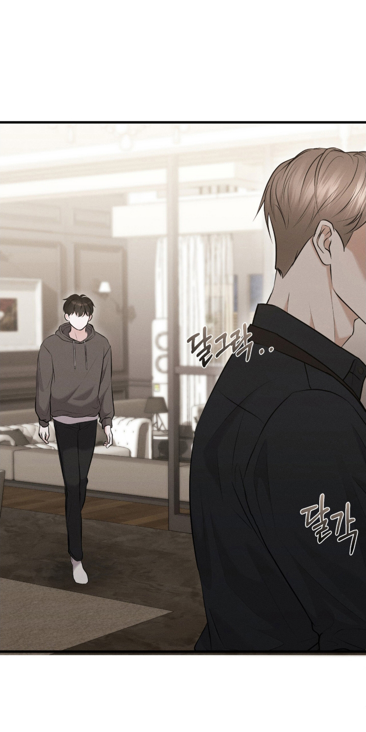 饥饿的郭漫画,第10章：交易成立1图