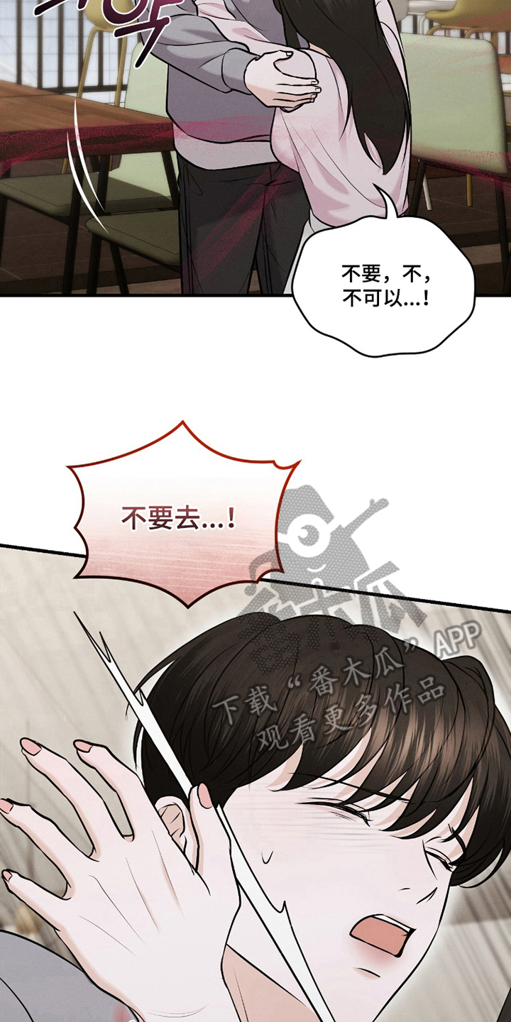 第22章：跟我走0