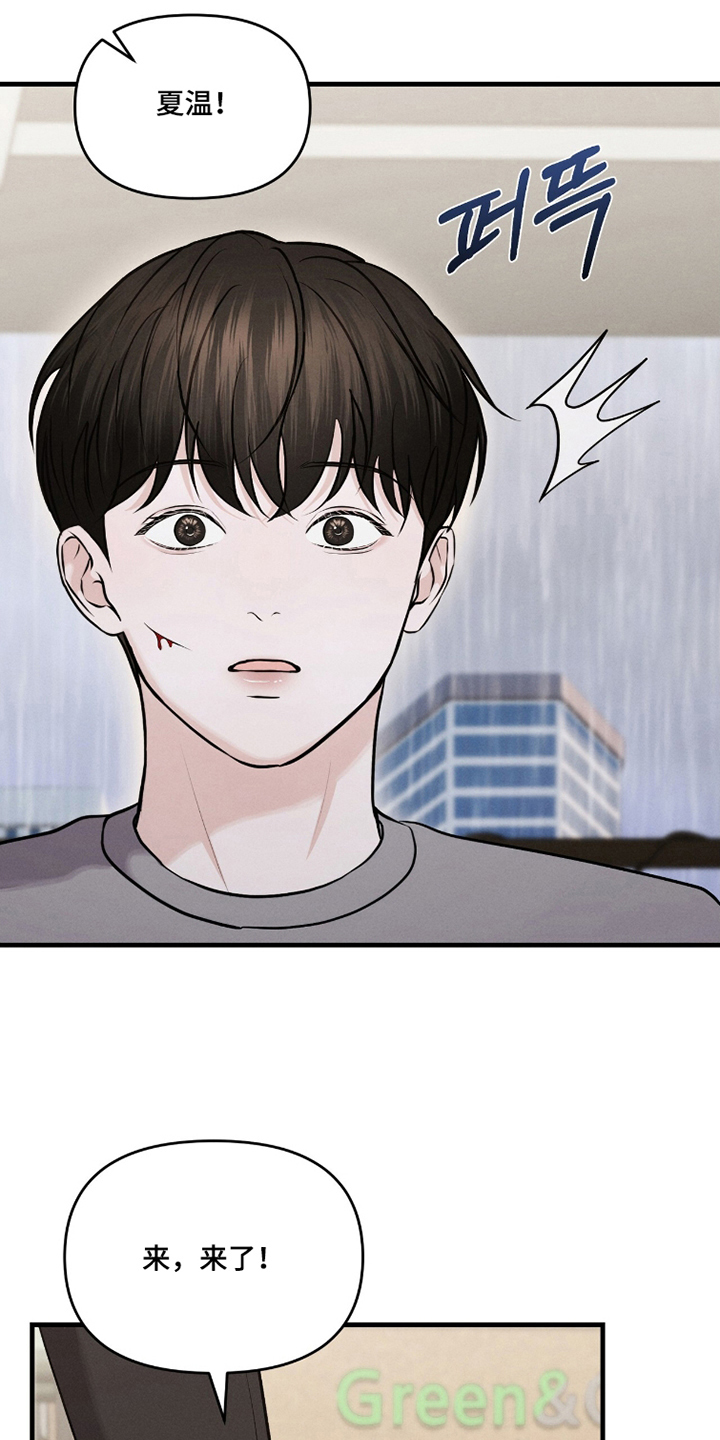 第22章：跟我走1