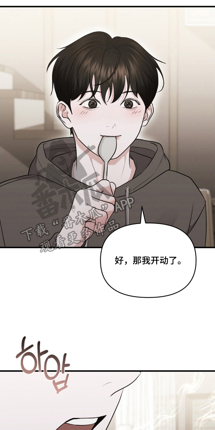 第11章：社区的哥哥1