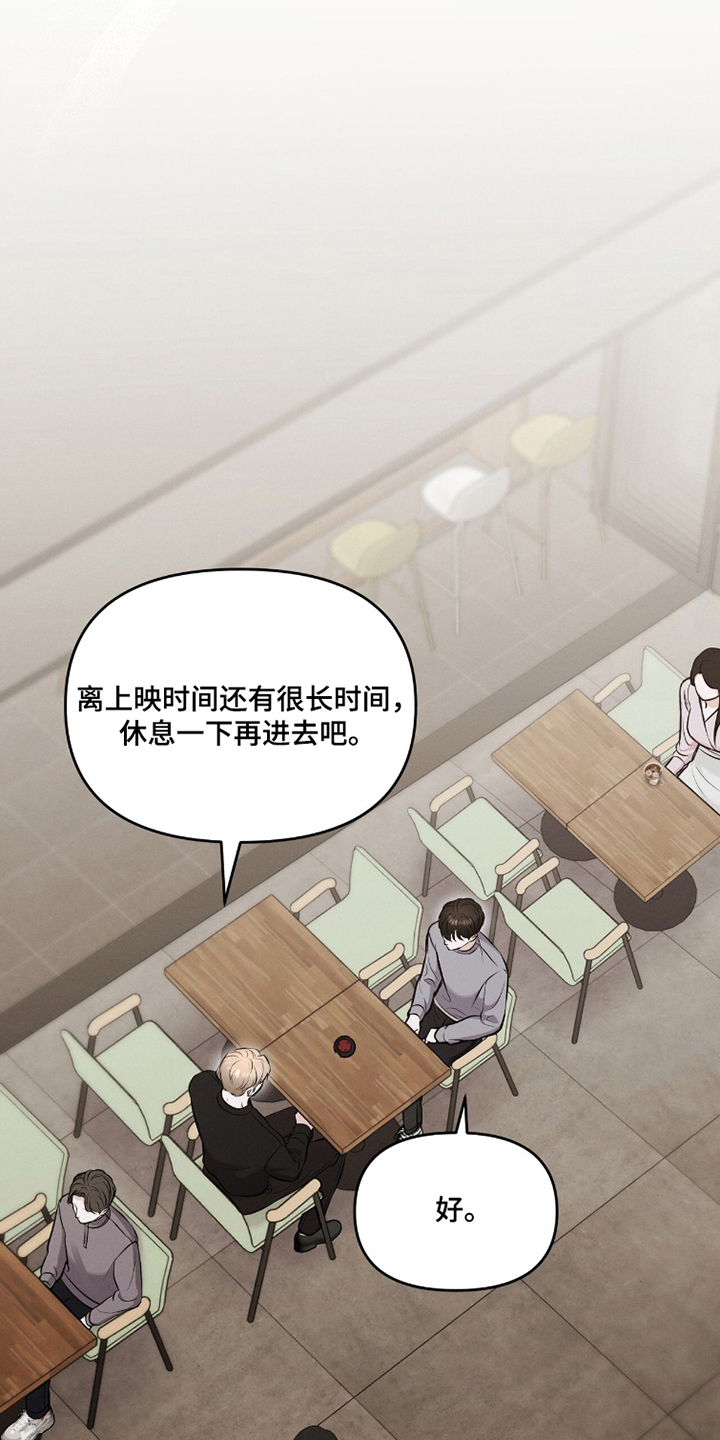 第21章：后面的她0