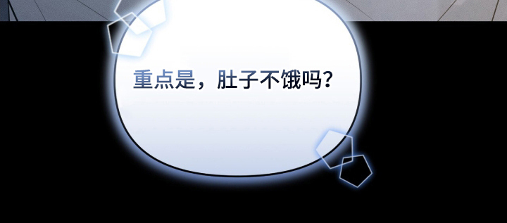 洁成是哪家公司的漫画,第2章：谢谢你的担心1图