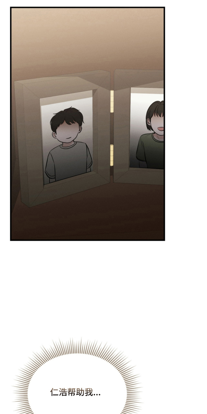 第17章：留下来2