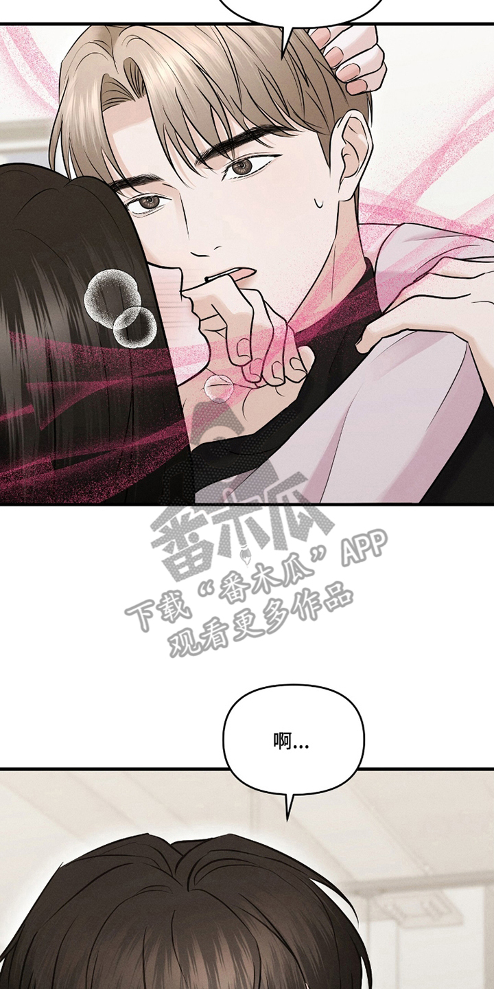 第22章：跟我走1