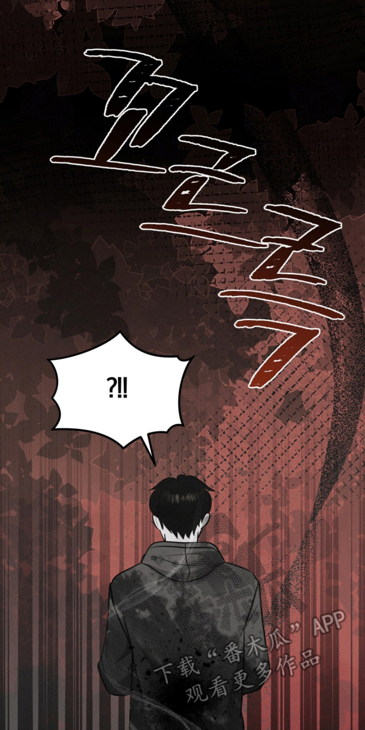 饥饿城市的温柔作者漫画,第18章：肚子饿5图