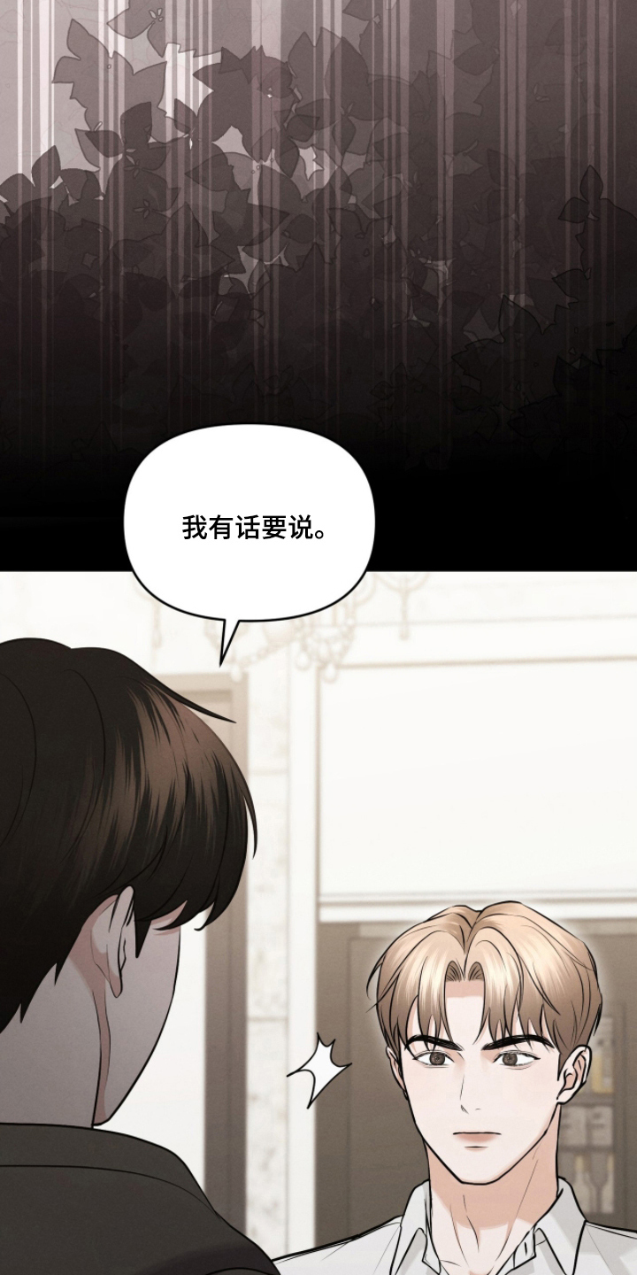 第19章：症状4