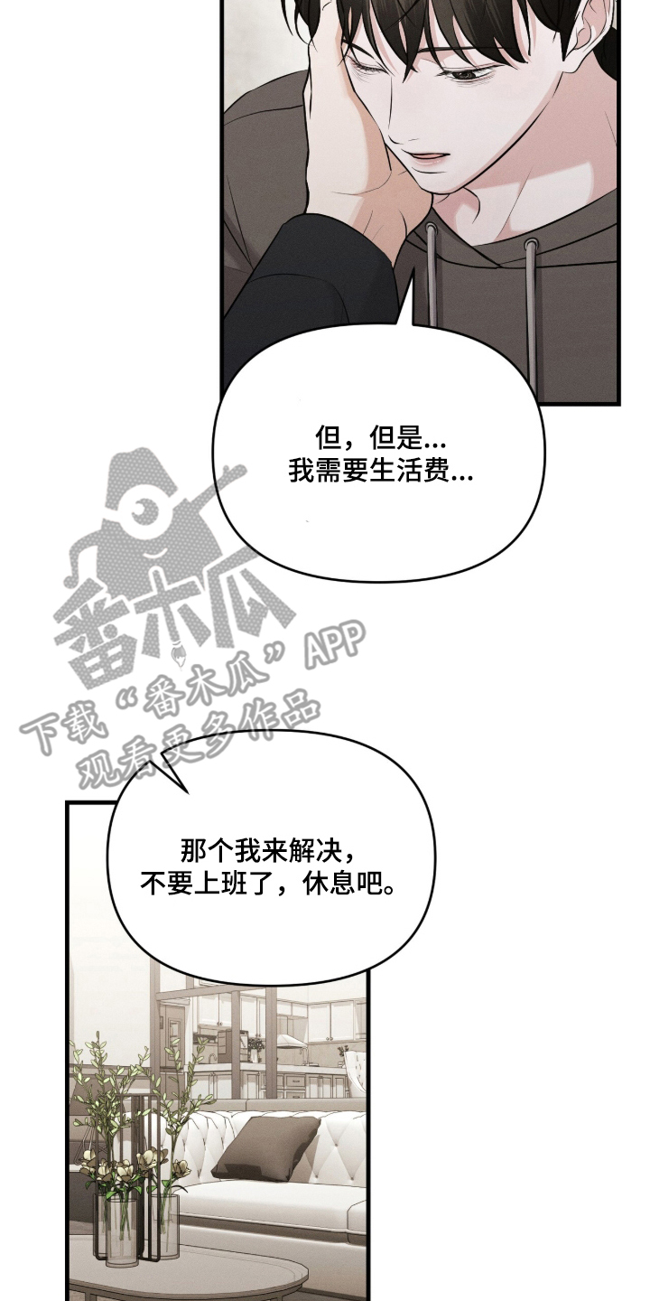 第10章：交易成立1