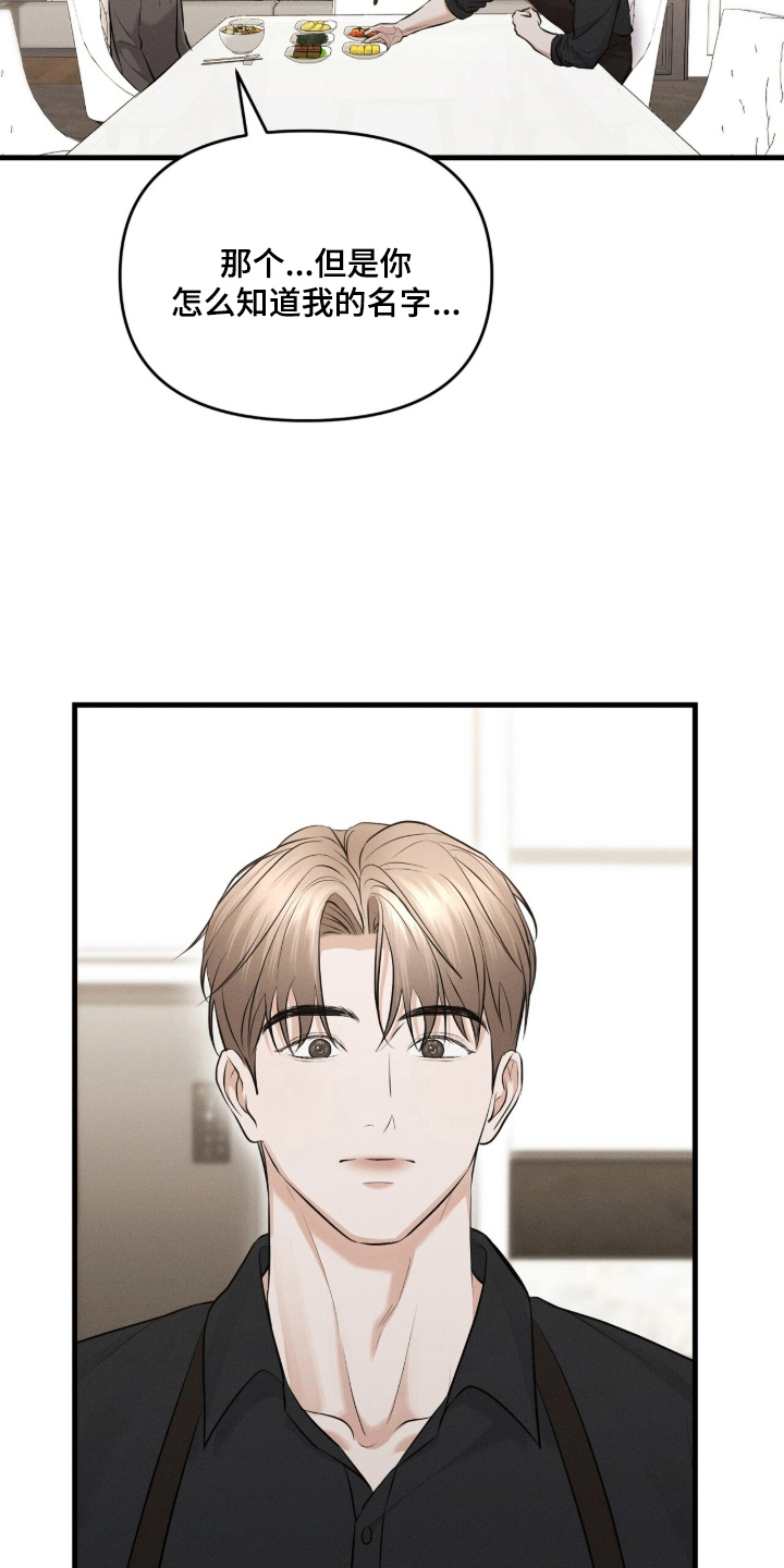 第11章：社区的哥哥1