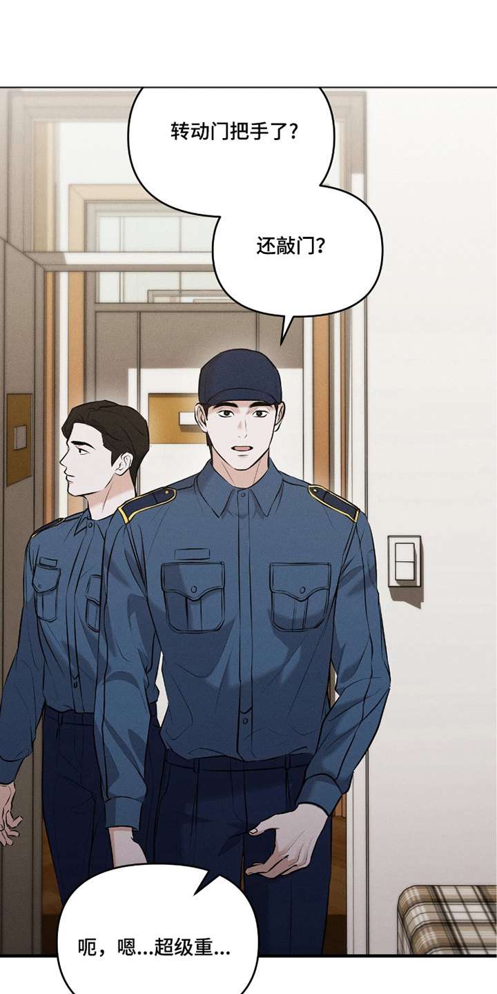 第6章：需要帮助吗0