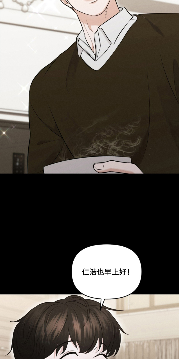 第17章：留下来1