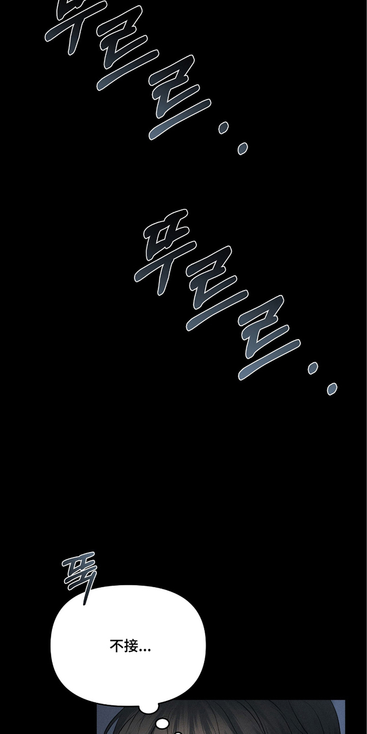 饥饿的你漫画,第6章：需要帮助吗5图