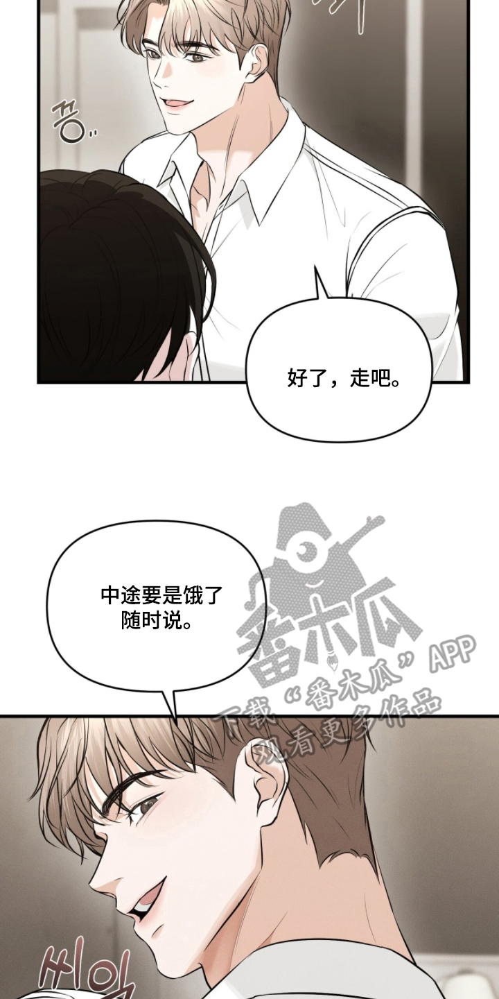 第4章：搬家吧4