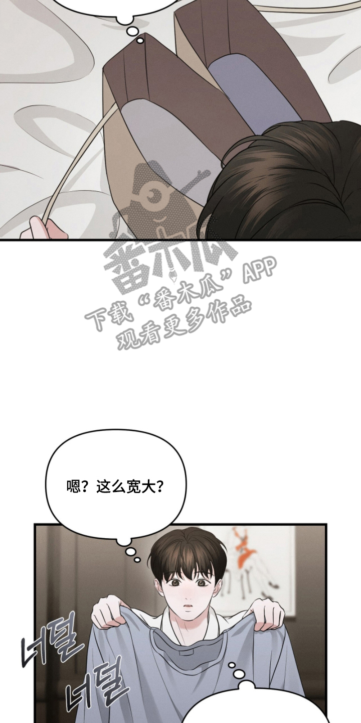 第4章：搬家吧1